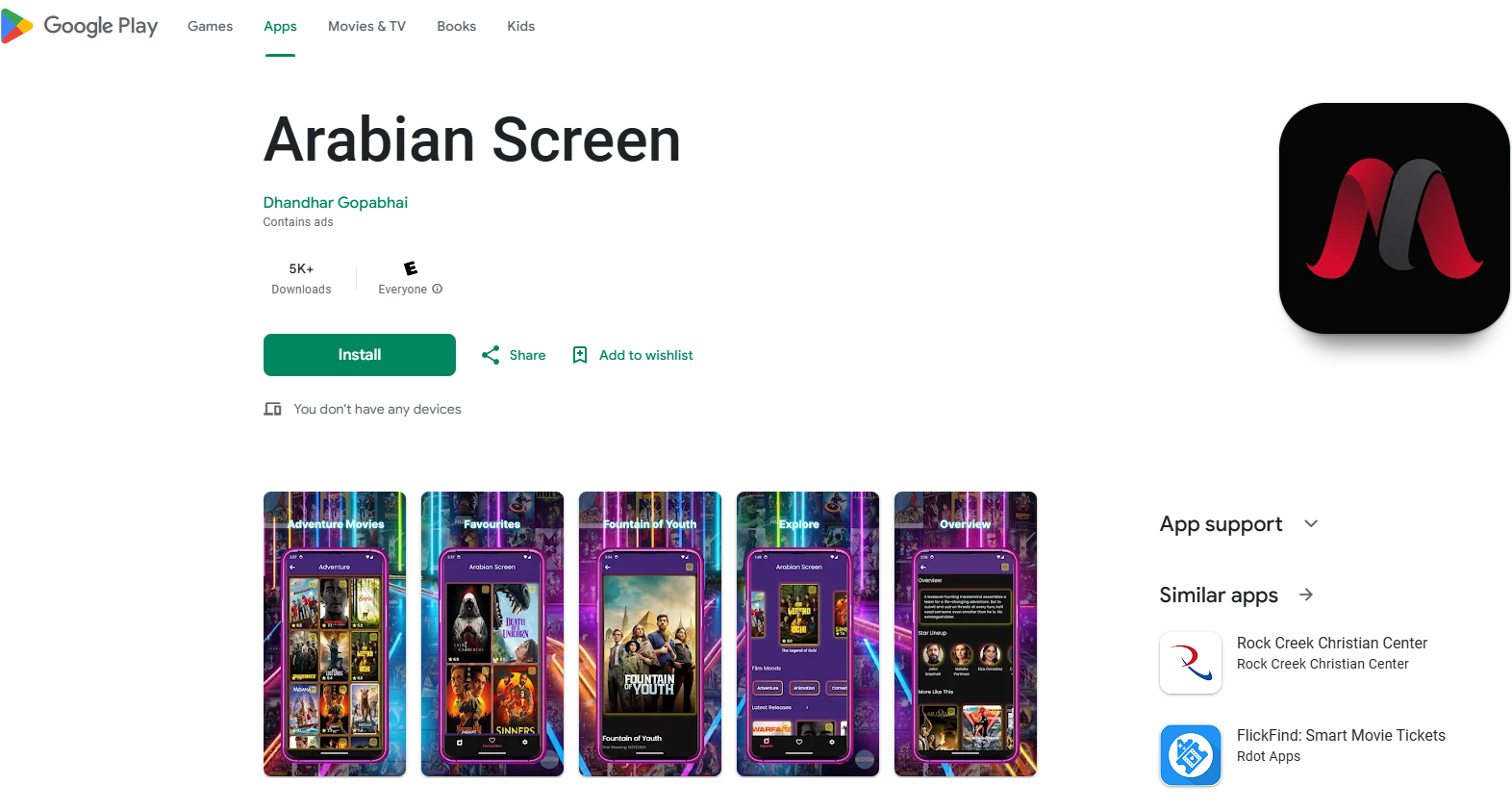How To Download Arabian Screen App With Gift Card